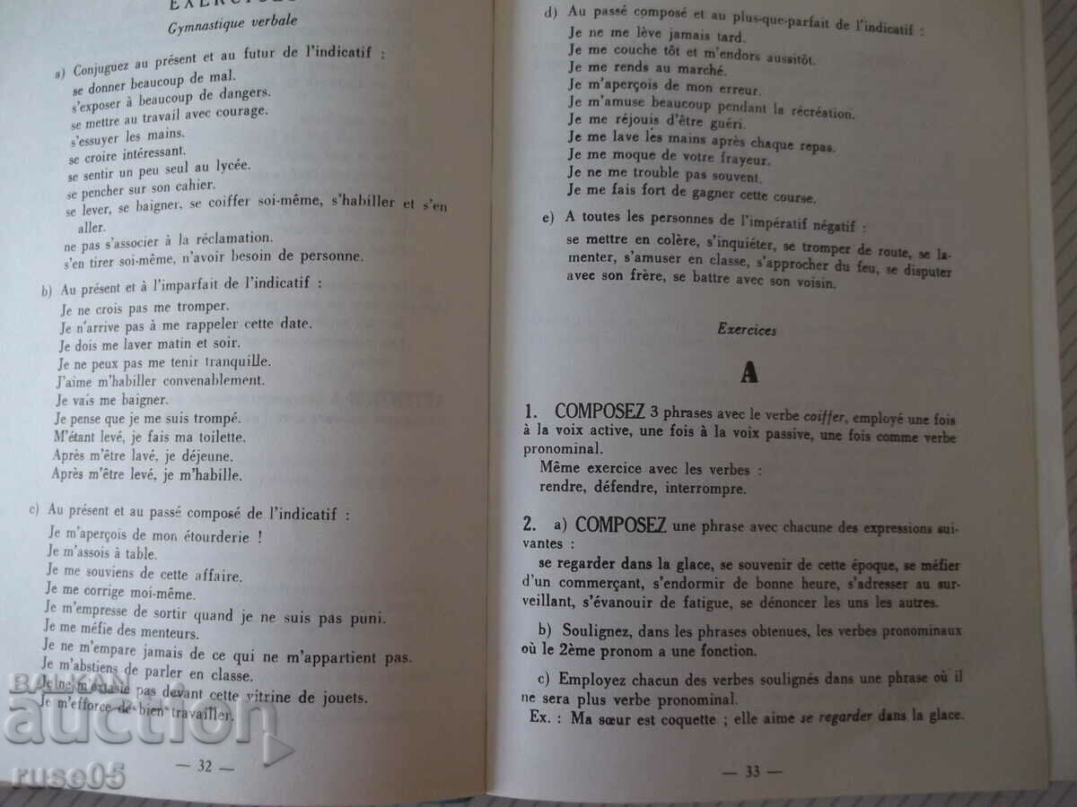 Auction Book "EXERCICES PRATIQUES - Y. GOUINEAU" - 322 pages. Auction Book "EXERCICES PRATIQUES - Y. GOUINEAU" - 322 pages.