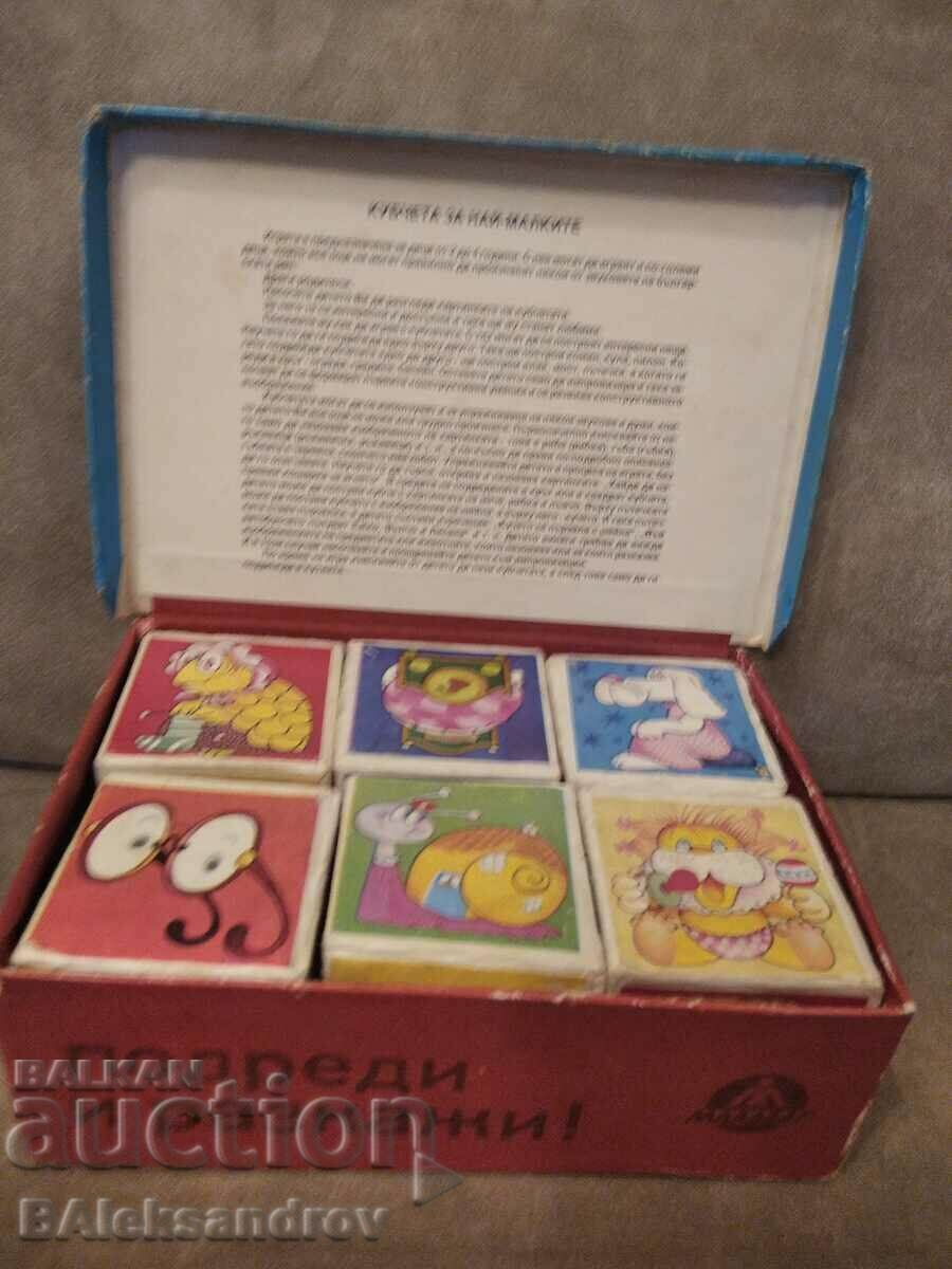 Το διασκεδαστικό παιχνίδι των παλιών παιδιών με τιμή 8.00 BGN | € 4.09 Το διασκεδαστικό παιχνίδι των παλιών παιδιών με τιμή 8.00 BGN | € 4.09