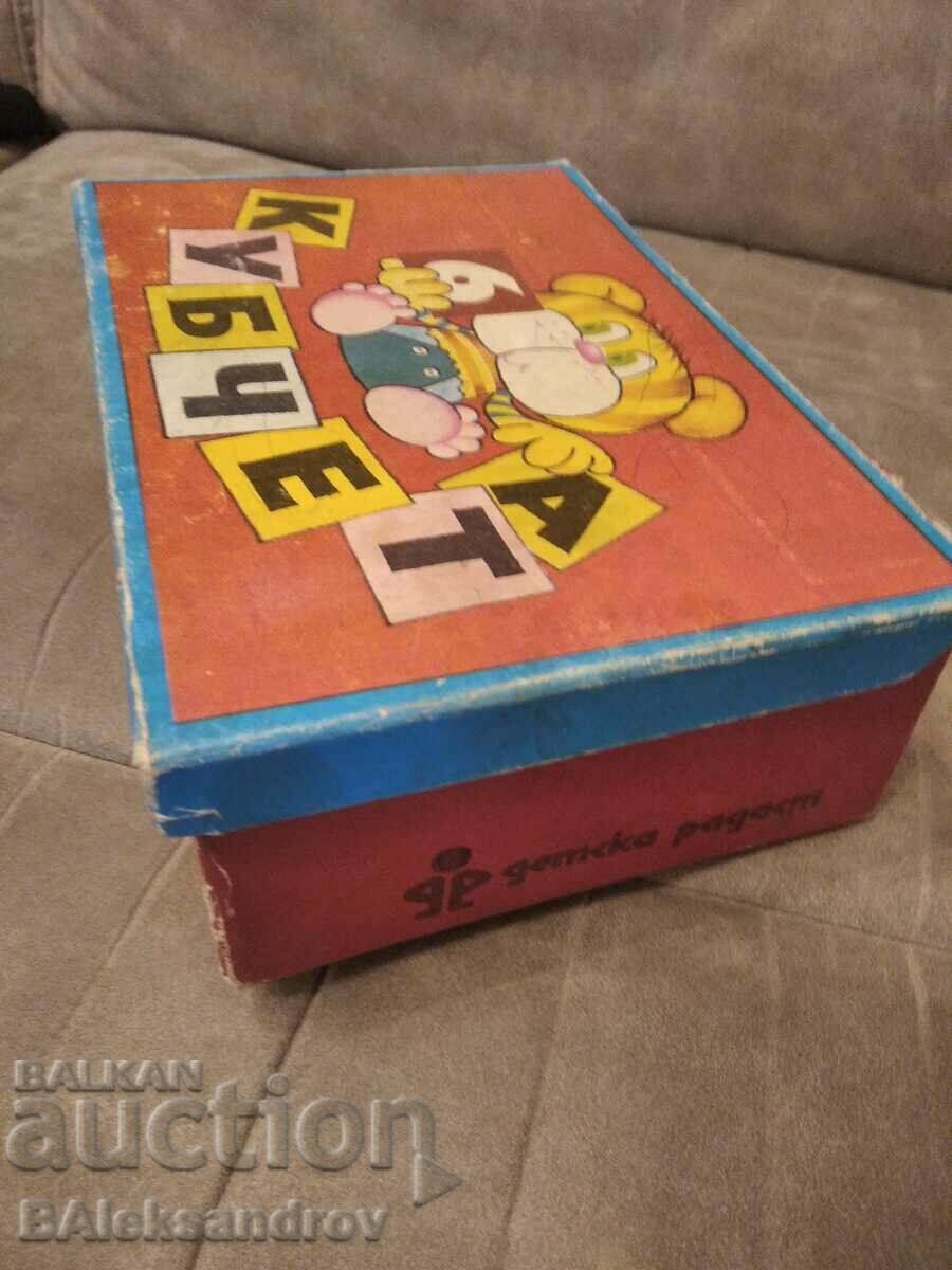 Δημοπρασία Το διασκεδαστικό παιχνίδι των παλιών παιδιών Δημοπρασία Το διασκεδαστικό παιχνίδι των παλιών παιδιών