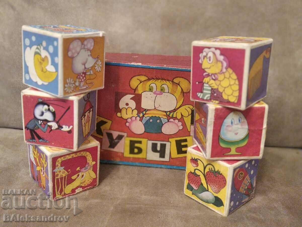 Παράδοση Το διασκεδαστικό παιχνίδι των παλιών παιδιών Παράδοση Το διασκεδαστικό παιχνίδι των παλιών παιδιών