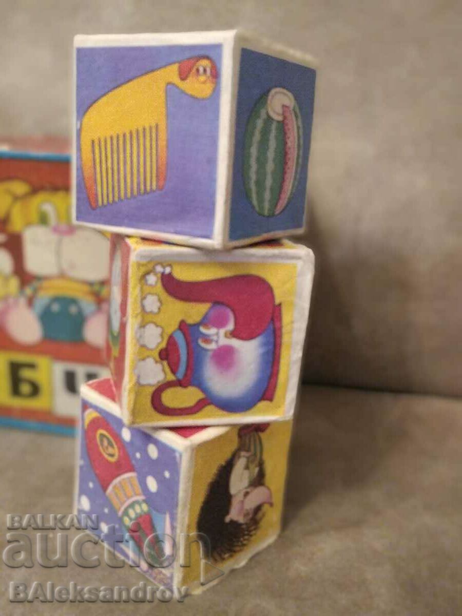 Το διασκεδαστικό παιχνίδι των παλιών παιδιών - 5 Το διασκεδαστικό παιχνίδι των παλιών παιδιών - 5