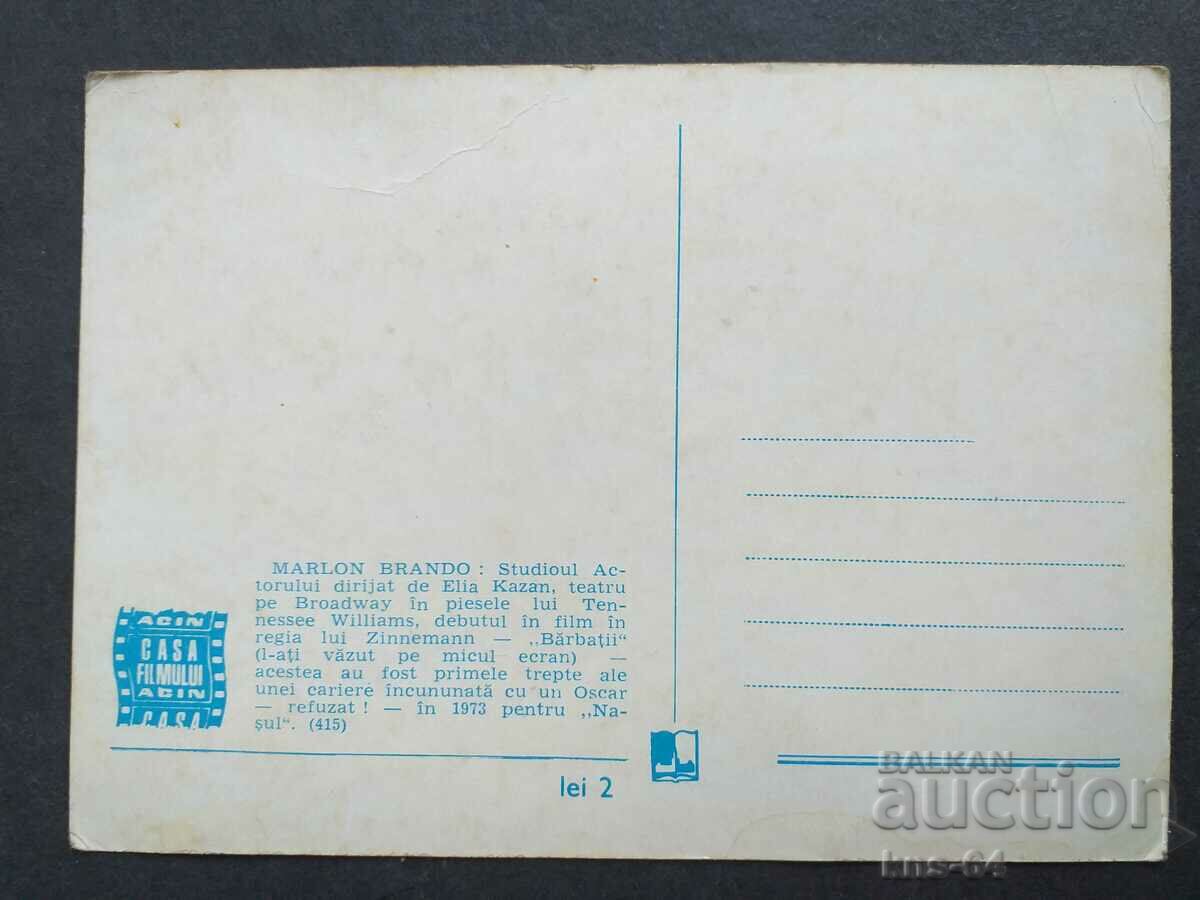 Марлон Брандо с цена € 2.30 | 4.50 лв.