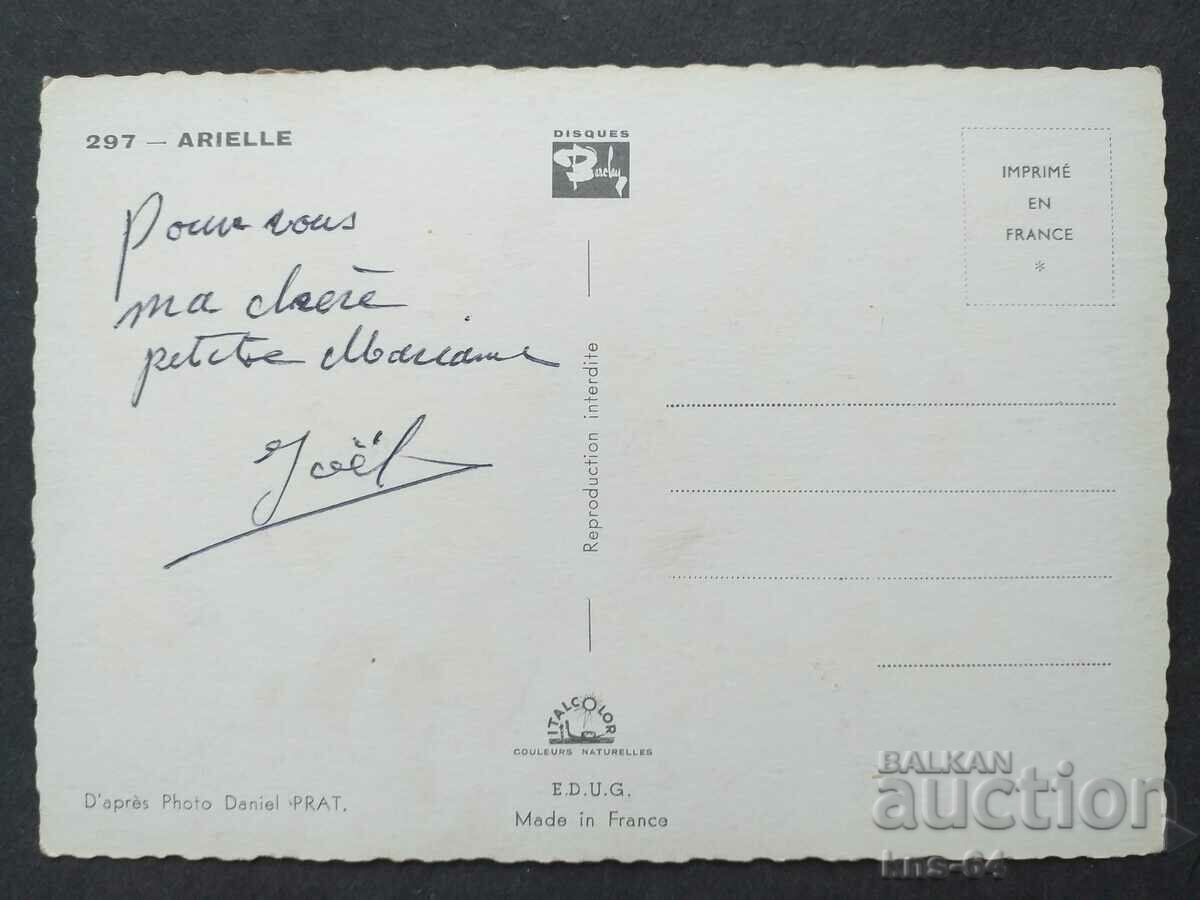 Ариел с цена € 1.94 | 3.79 лв. Ариел с цена € 1.94 | 3.79 лв.