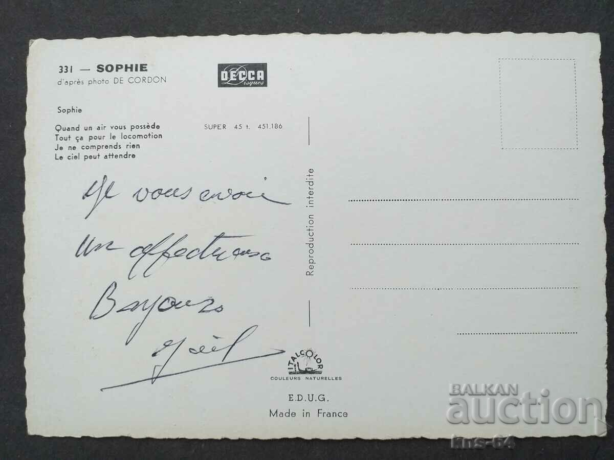 Sophie with price € 1.94 | 3.79 BGN