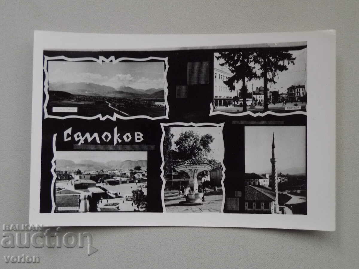 Κάρτα Samokov.