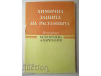 Protecția chimică a plantelor - Maria Georgieva, A. Harizanov
