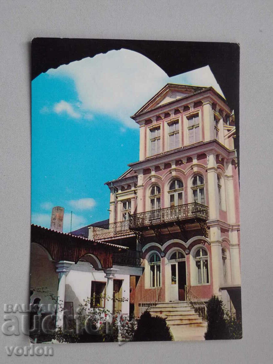 Картичка Сливен – народният музей - 1974 г.