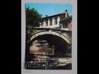 Картичка: Трявна – Мост в Качаунската махала.
