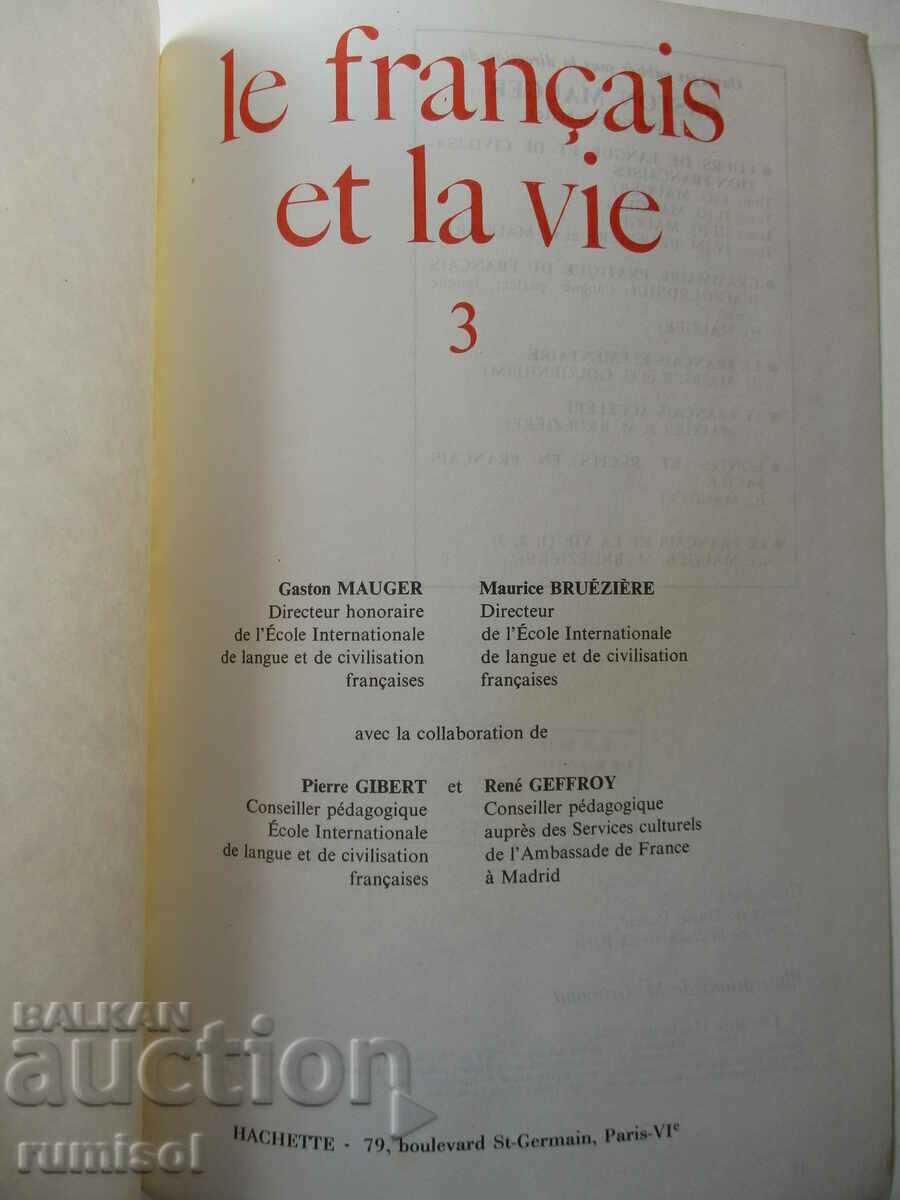 Le Français et la vie - 3, Gaston Mauger cu preț 5.99 BGN | € 3.06
