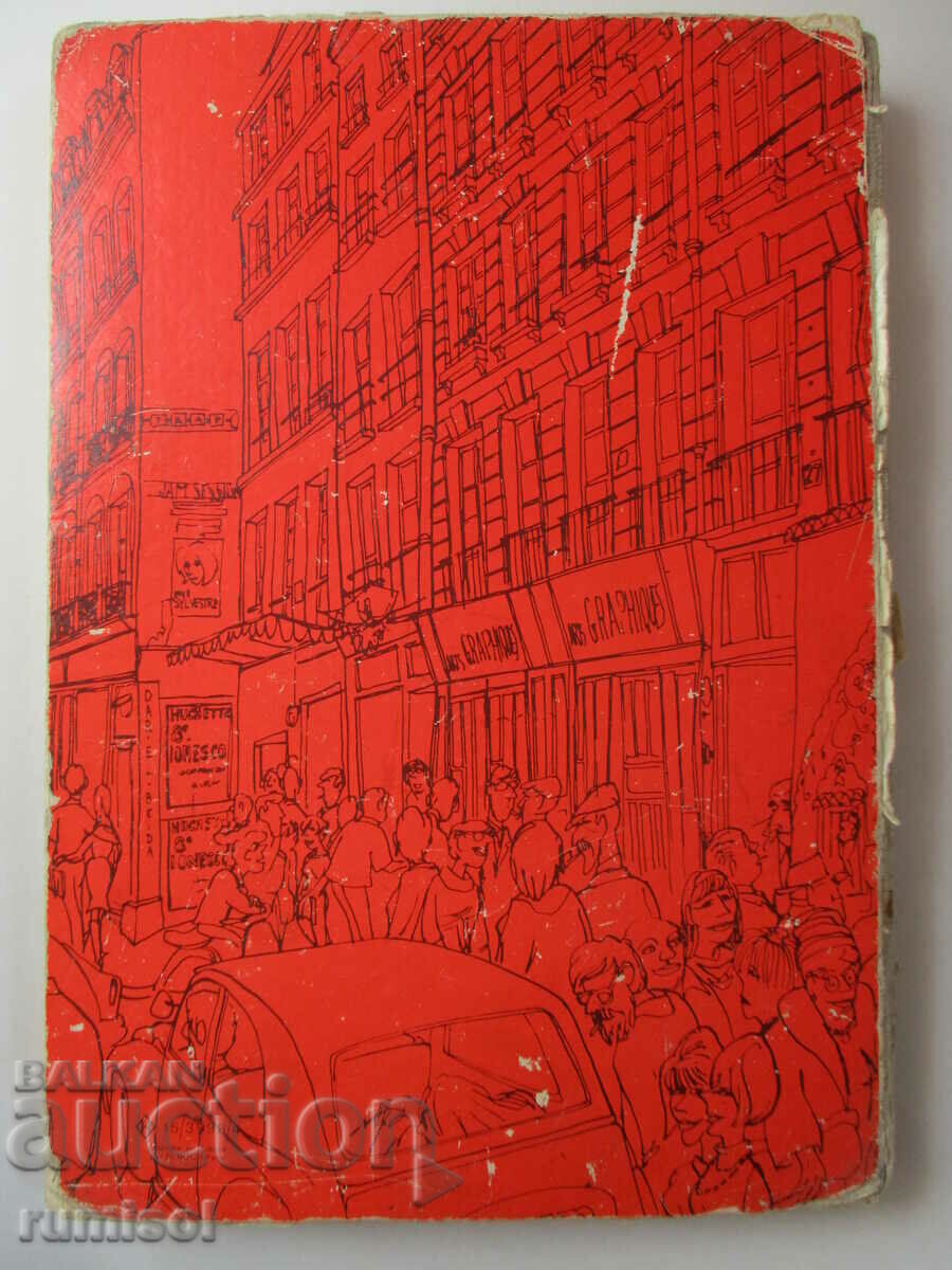 Le Français et la vie - 3, Gaston Mauger - 6