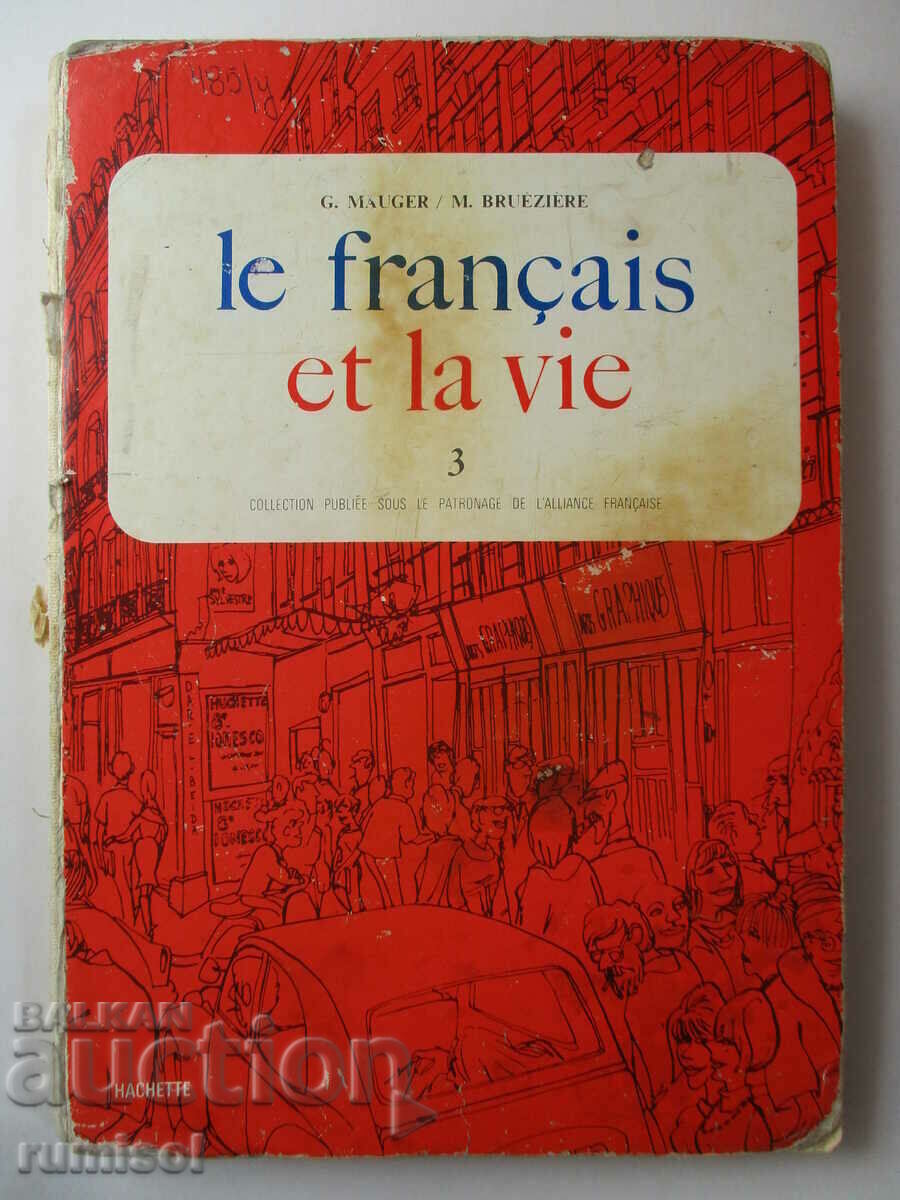 Le Français et la vie - 3, Gaston Mauger Le Français et la vie - 3, Gaston Mauger