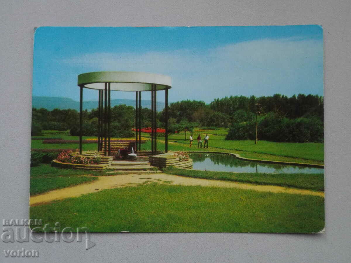 Card Sliven mineral baths - the park - 1973