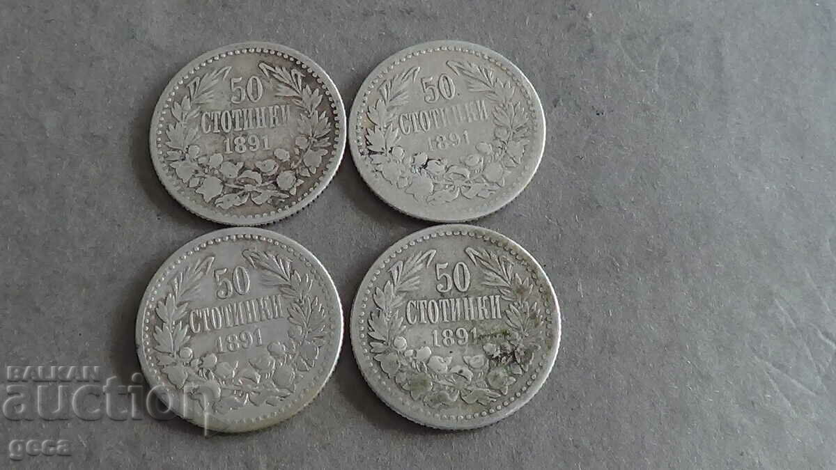 Лот 50 стотинки 1891 год. 4 бр.
