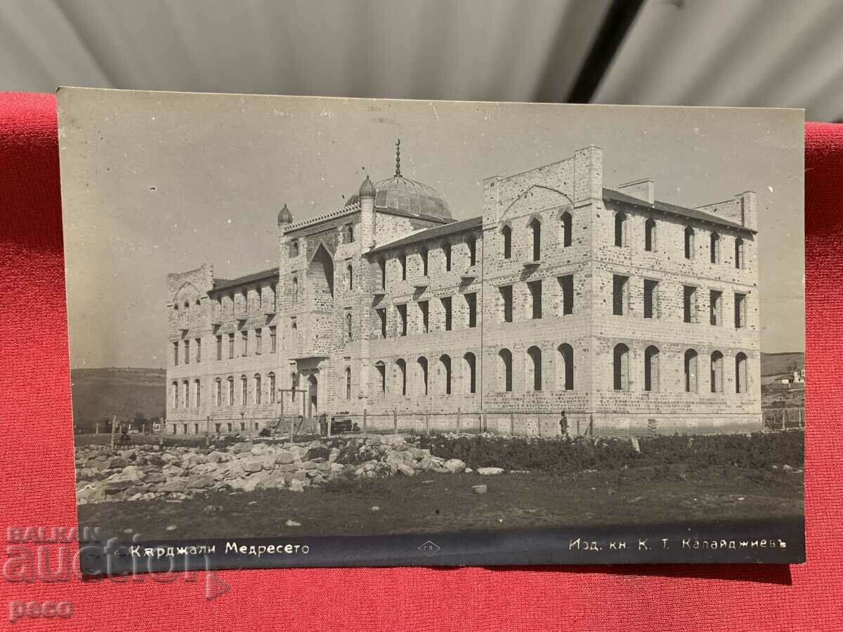 Kardzhali Madrasah 1929 old postcard