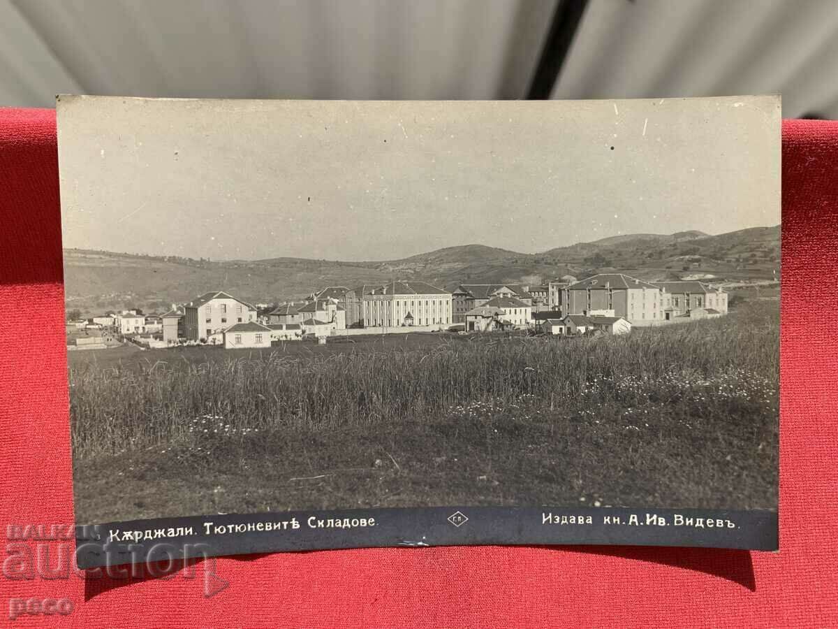 Kurdzhali Tobacco warehouses 1929 old postcard - 6 Kurdzhali Tobacco warehouses 1929 old postcard - 6