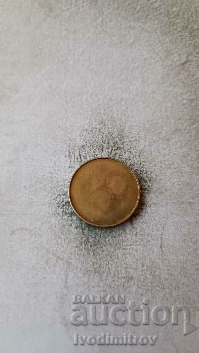 Token Car Wash Crystal 2000 with price 2.35 BGN | € 1.20