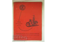 Broșura originală pentru motociclete Întrebări frecvente