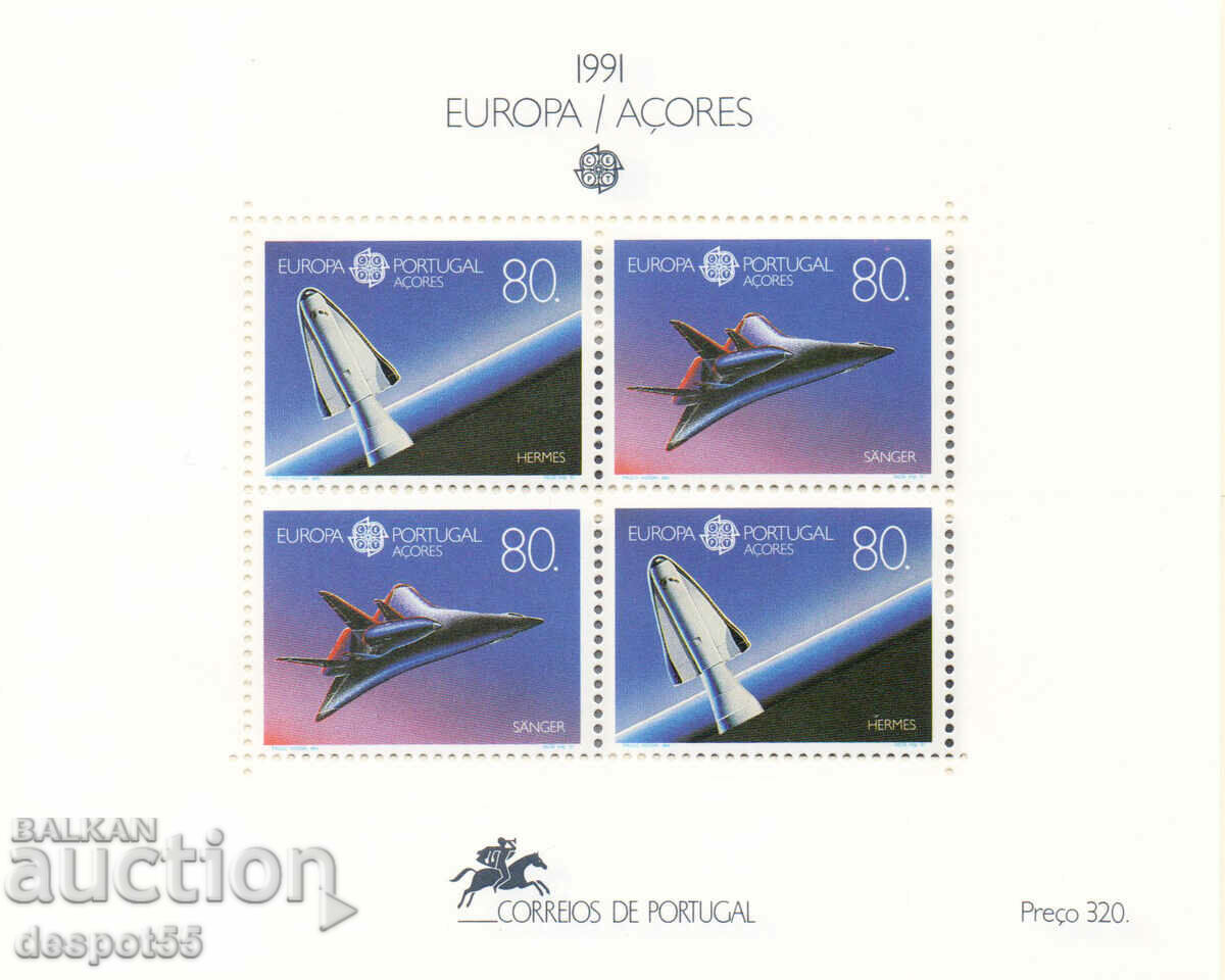 1991. Azore. Spațiul aerian european. Block.