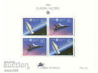 1991. Азорски о-ви. Европейско въздушно пространство. Блок.