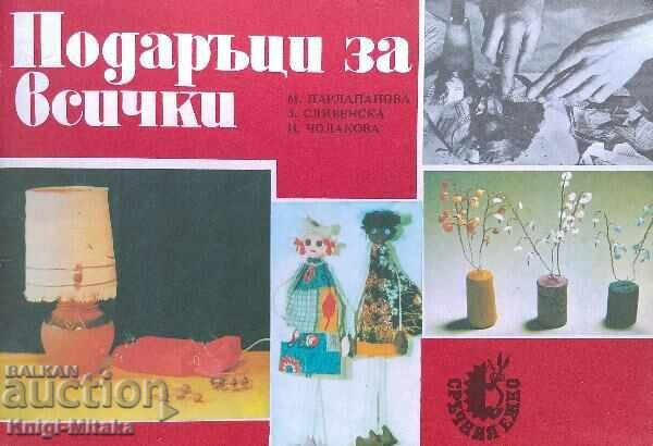 Gifts for everyone - Margarita Parlapanova, Zorka Slivenska