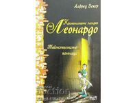 Криминалните загадки на Леонардо: Тайнствените конници