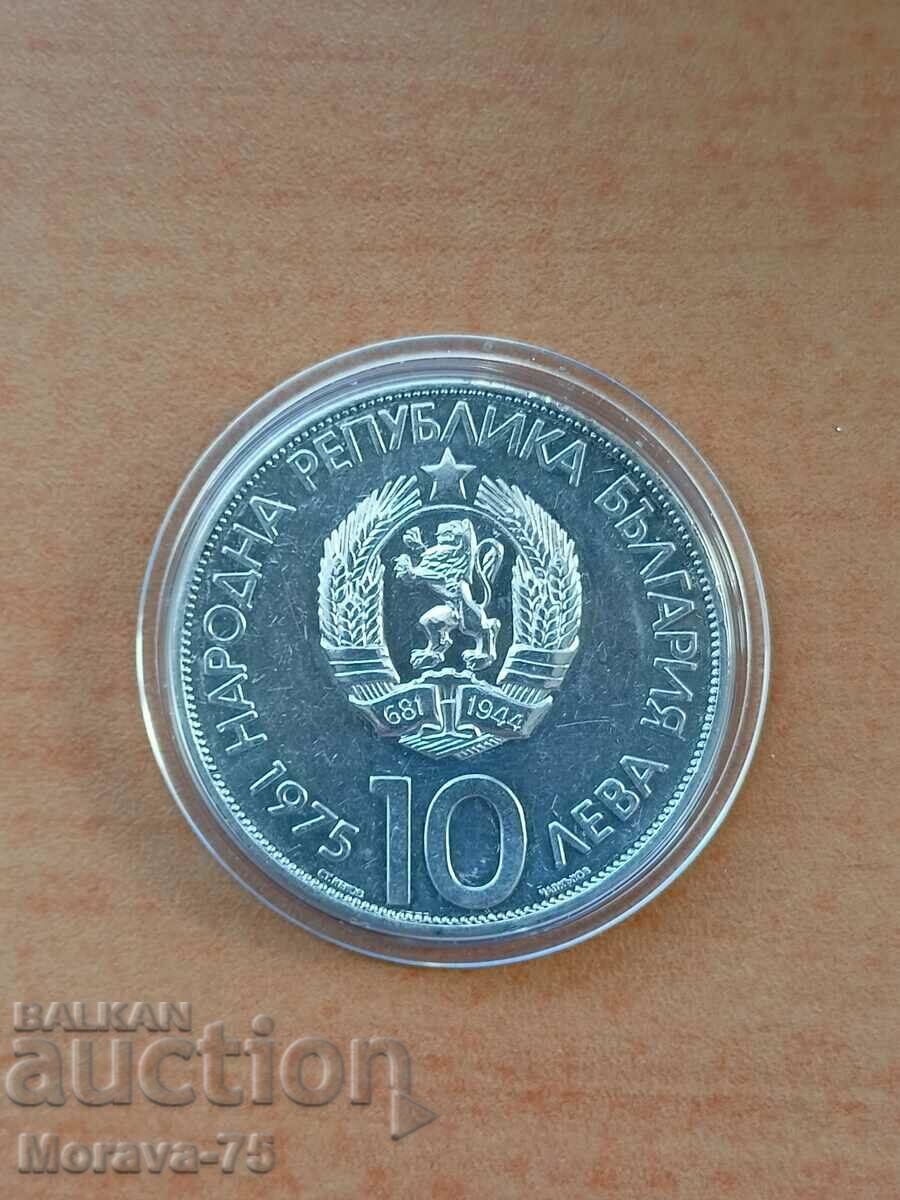 10 leva 1975 with price 95.00 BGN | € 48.57 10 leva 1975 with price 95.00 BGN | € 48.57