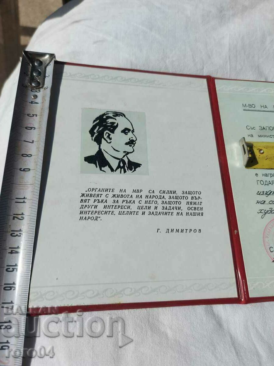 Auction WORLD CHAMPION OF ARTISTIC GYMNASTICS Auction WORLD CHAMPION OF ARTISTIC GYMNASTICS