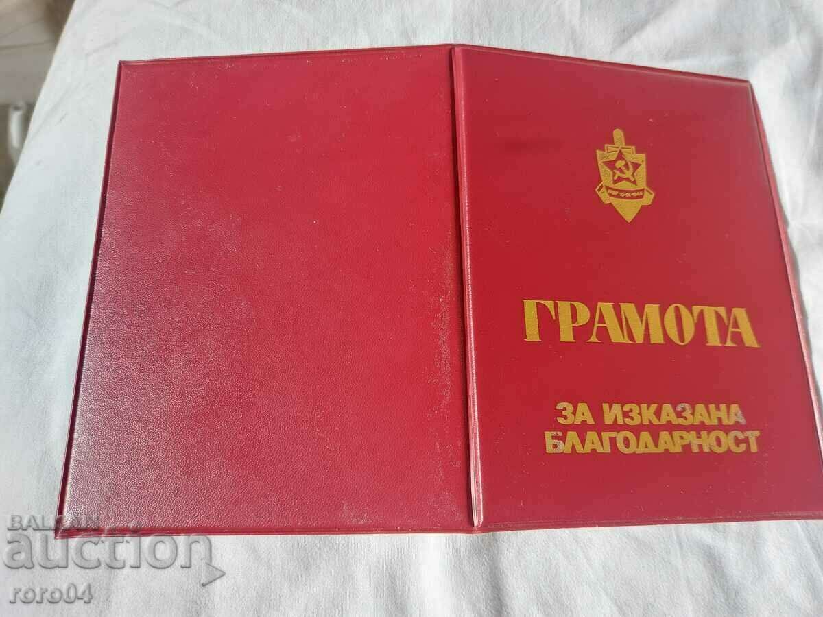 СВЕТОВНА ШАМПИОНКА ПО ХУДОЖЕСТВЕНА ГИМНАСТИКА - 7