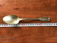 LARGE COOKING SPOON DEEP SILVER PLATED