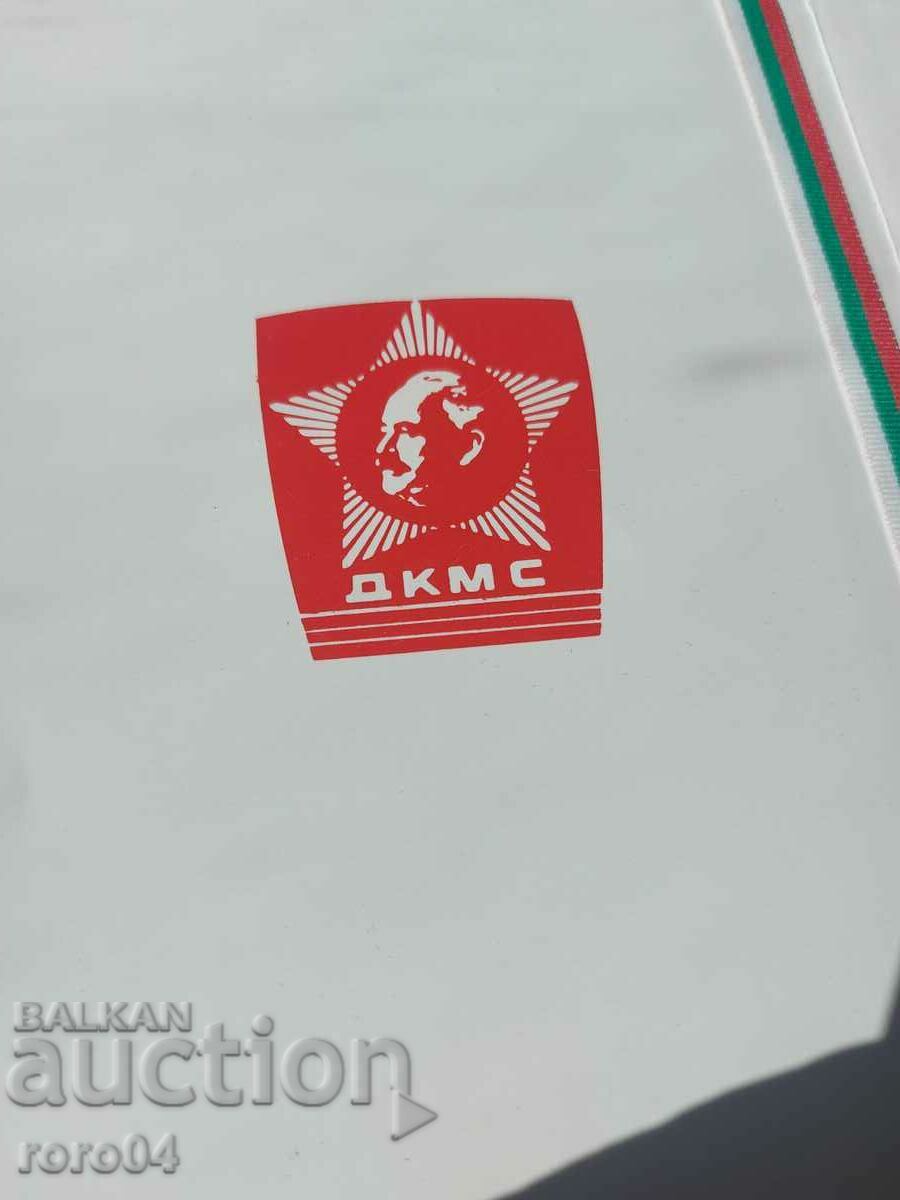 WORLD CHAMPION OF ARTISTIC GYMNASTICS with price 75.00 BGN | € 38.35 WORLD CHAMPION OF ARTISTIC GYMNASTICS with price 75.00 BGN | € 38.35