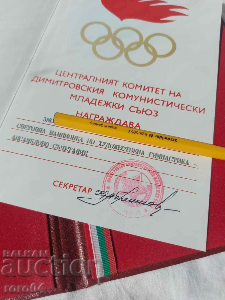 WORLD CHAMPION OF ARTISTIC GYMNASTICS - 5 WORLD CHAMPION OF ARTISTIC GYMNASTICS - 5