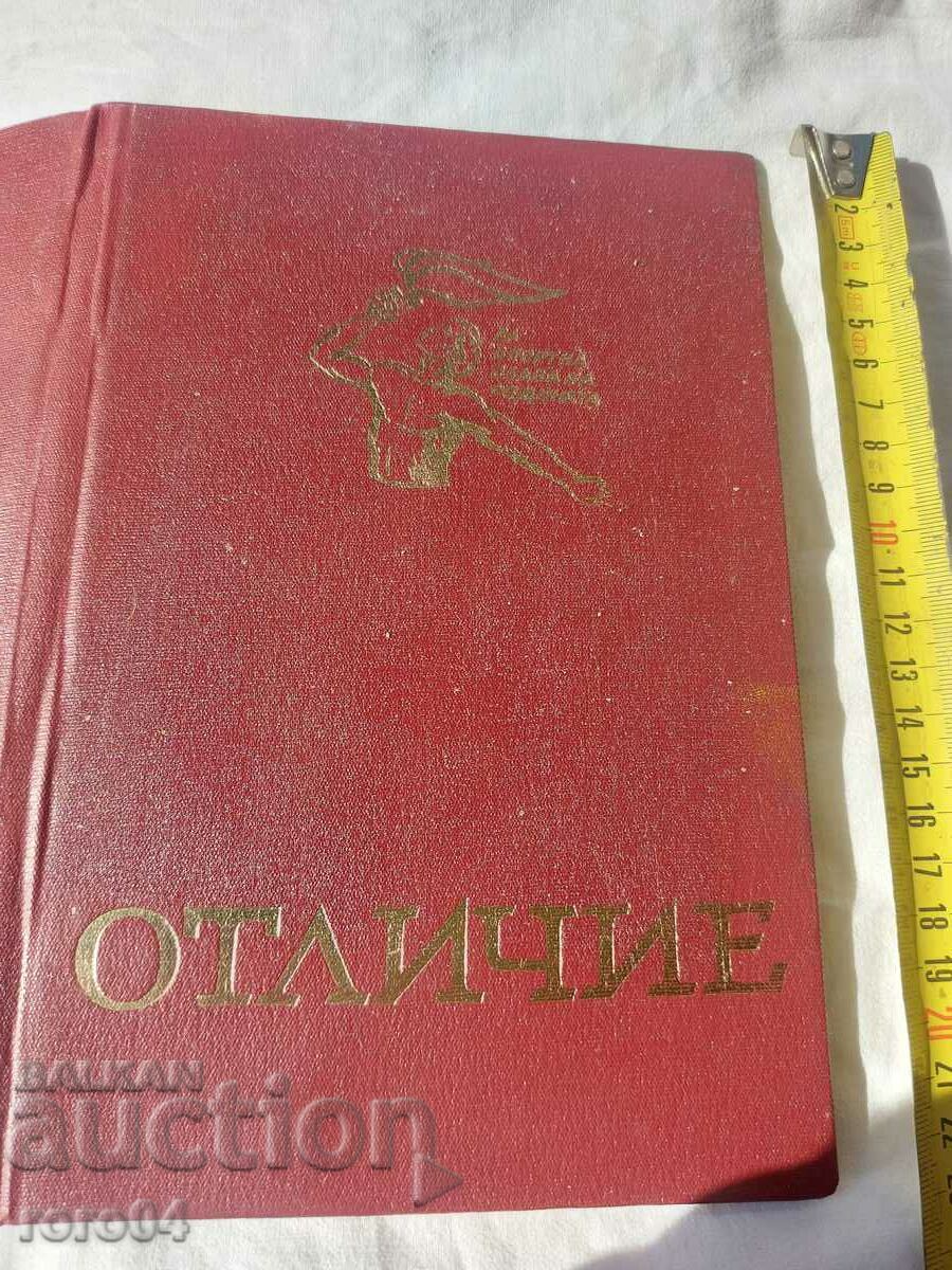 WORLD CHAMPION OF ARTISTIC GYMNASTICS - 7 WORLD CHAMPION OF ARTISTIC GYMNASTICS - 7