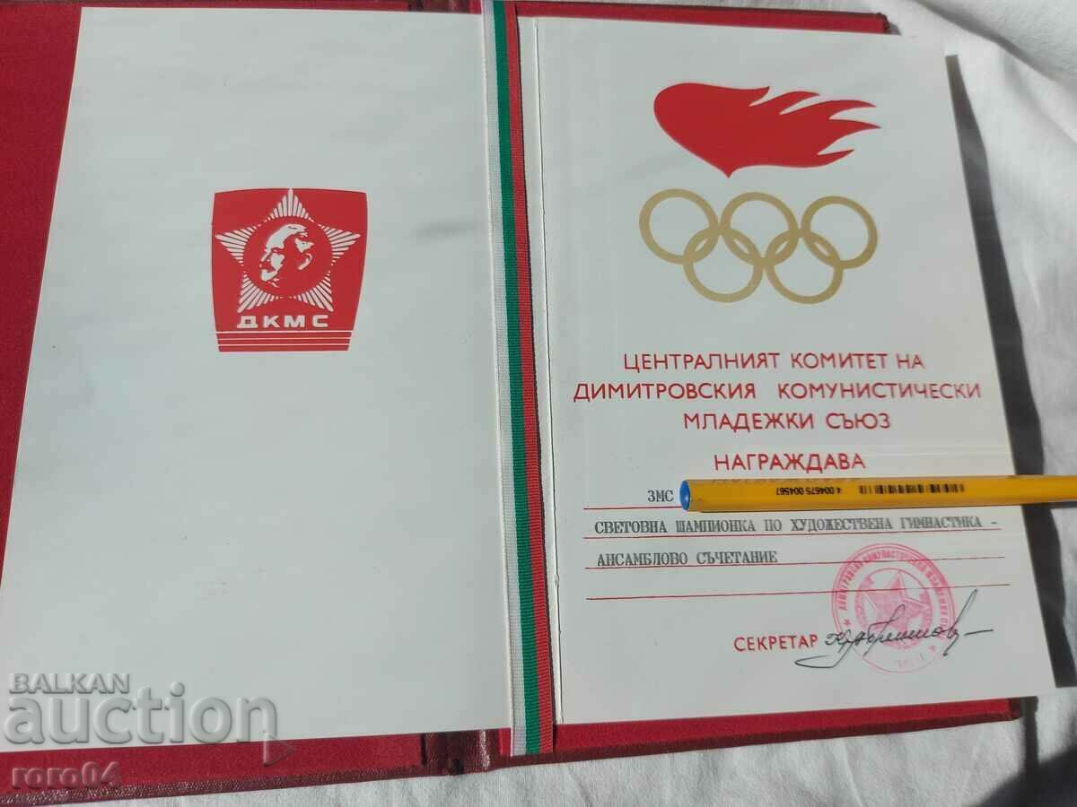 WORLD CHAMPION OF ARTISTIC GYMNASTICS