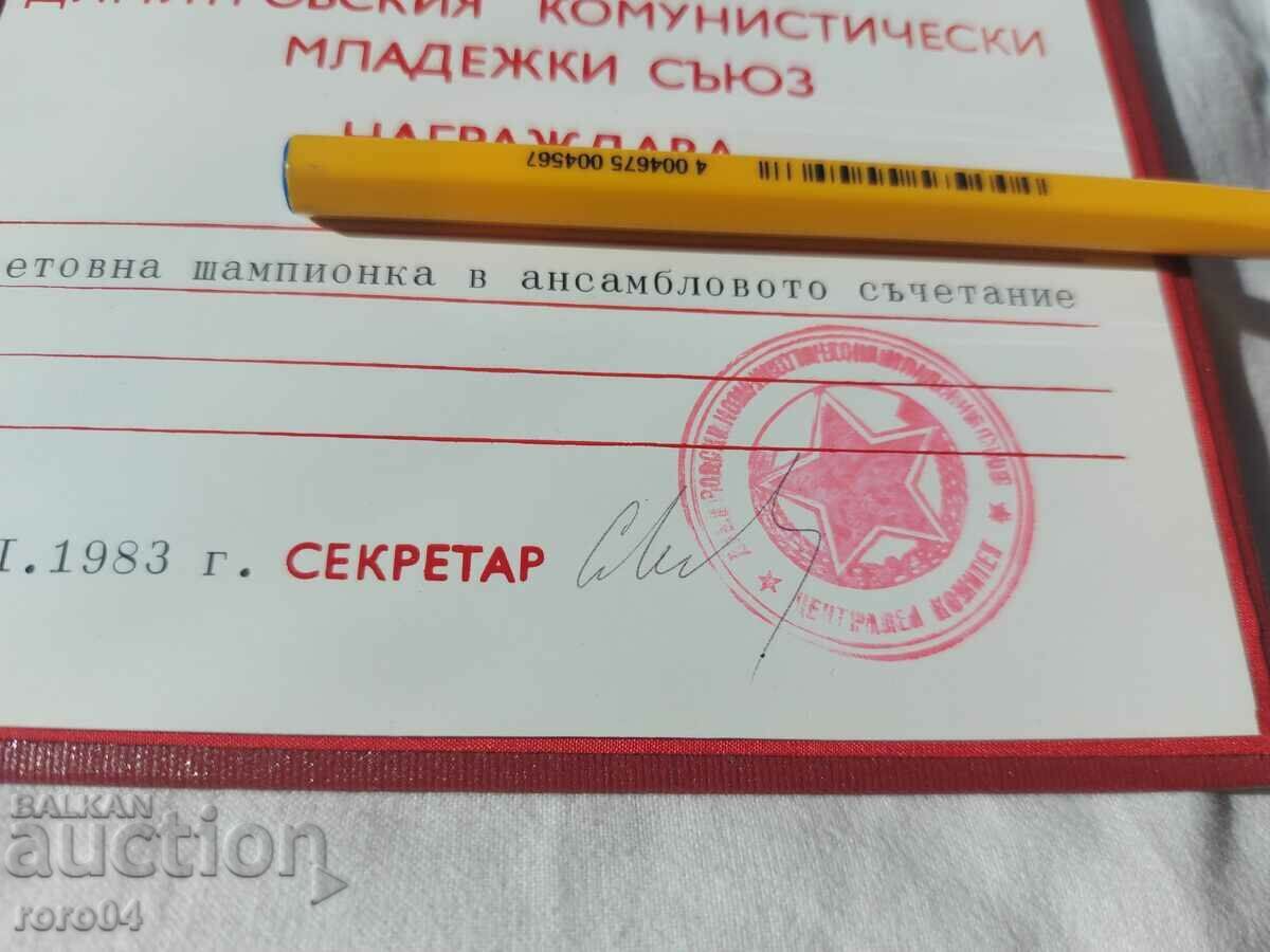 Delivery of WORLD CHAMPION OF ARTISTIC GYMNASTICS