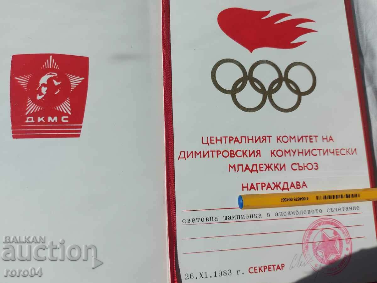 WORLD CHAMPION OF ARTISTIC GYMNASTICS - 5