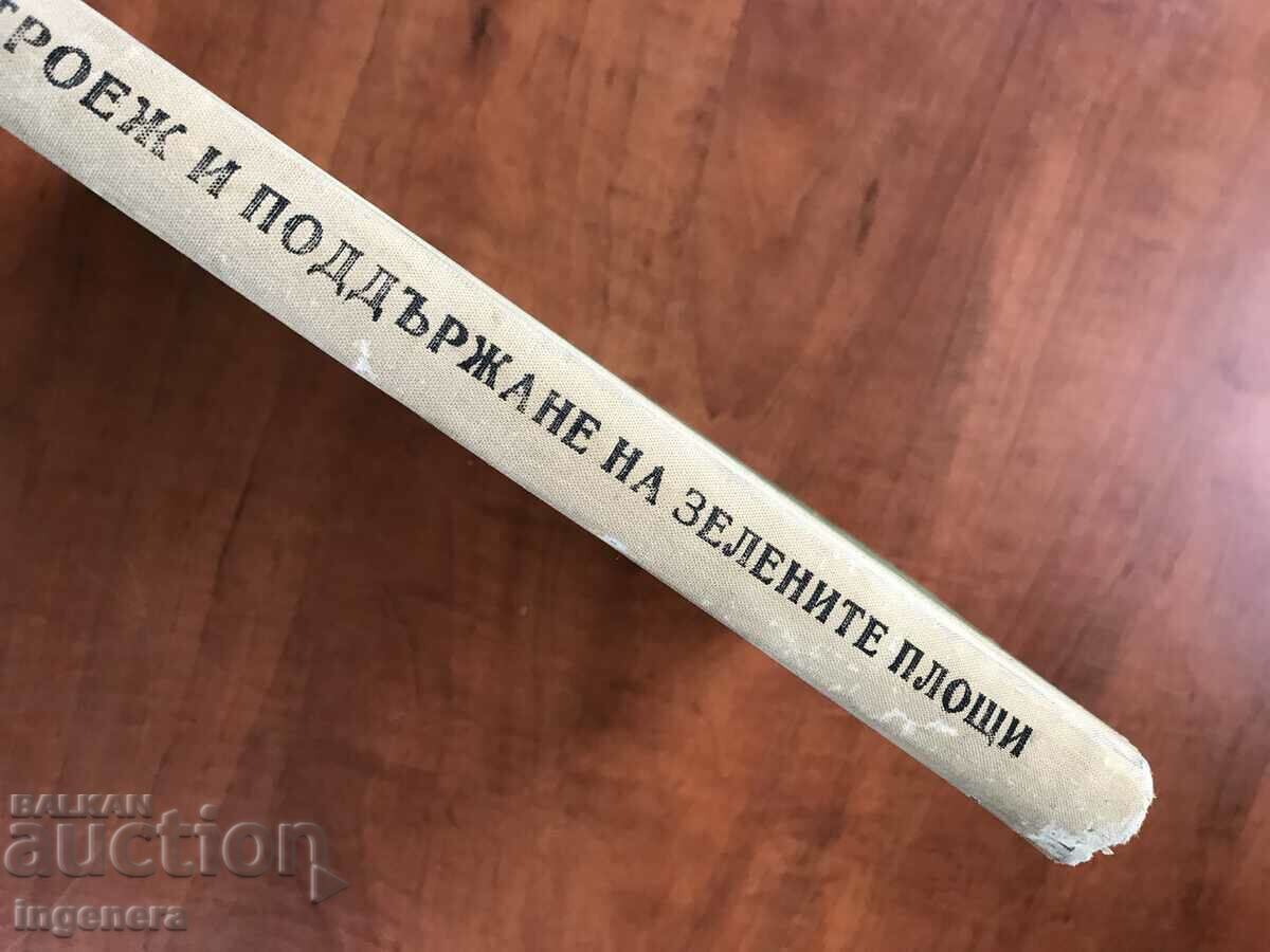 Licitație BOOK-KOLYU KOLEV-CONSTRUCȚIA ȘI ÎNTREȚINEREA ZONELOR VERZI-1966
