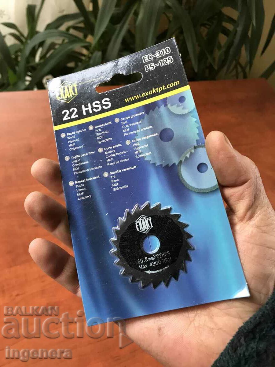 Licitație CIRCULAREA DISCULUI NOU