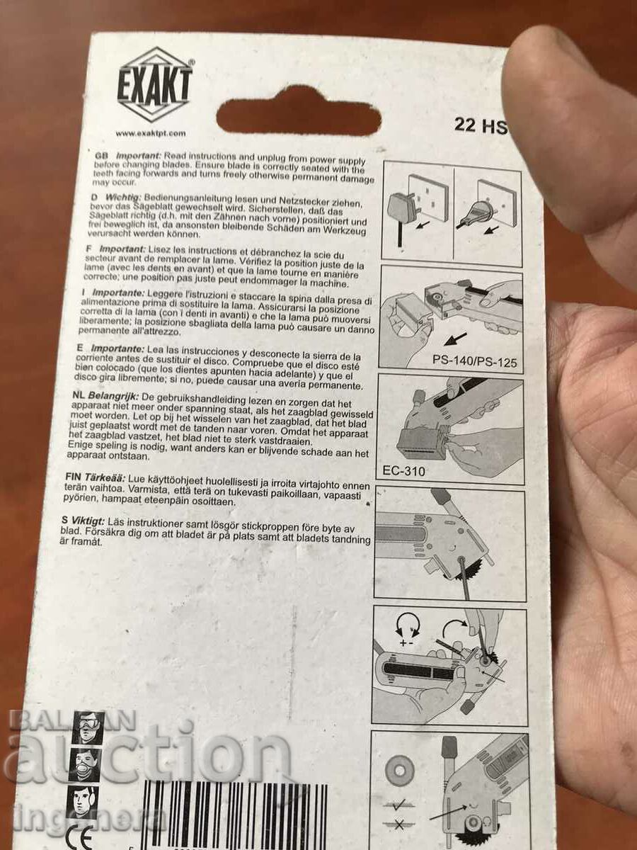 Livrarea CIRCULAREA DISCULUI NOU