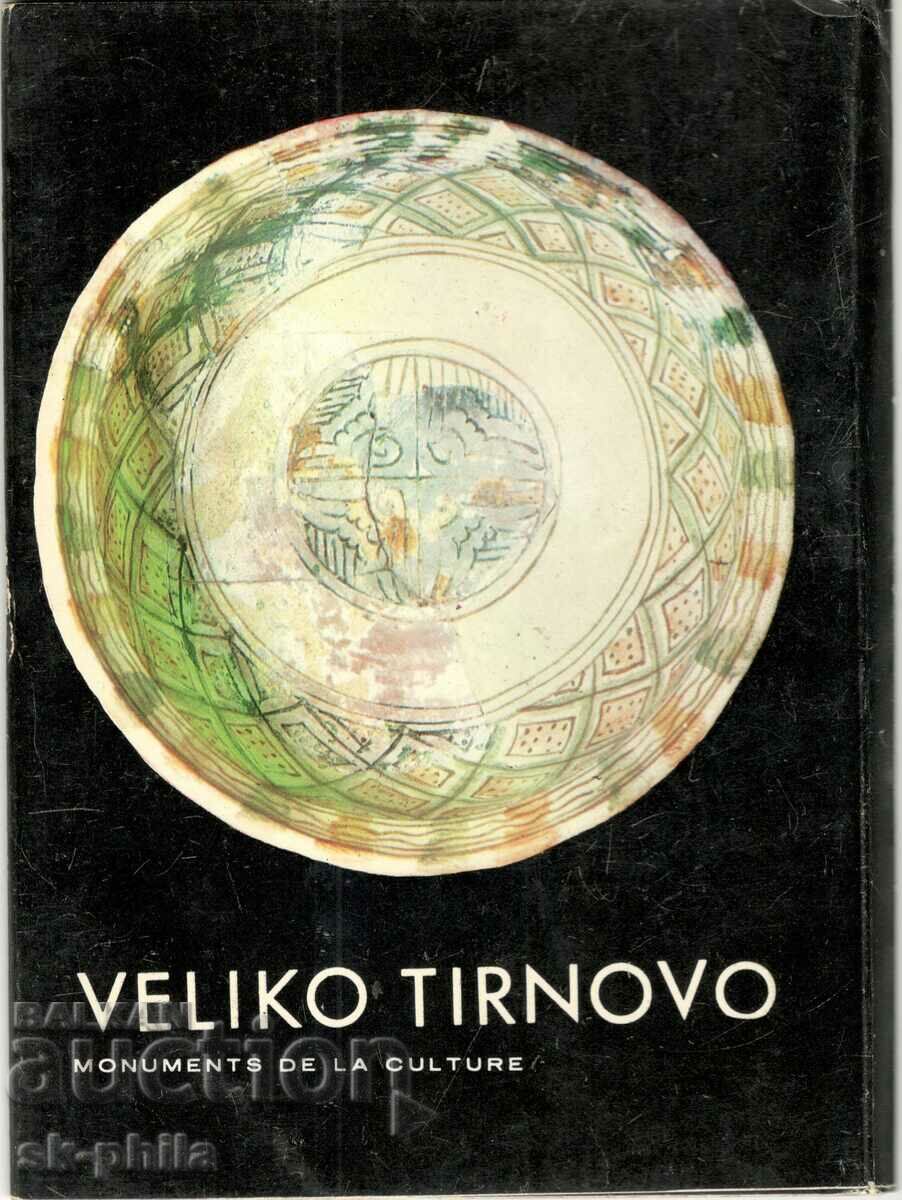 Παλιά φωτογραφία - Veliko Tarnovo, πολιτιστικά μνημεία - 15 τεμ με τιμή 6.00 BGN | € 3.07 Παλιά φωτογραφία - Veliko Tarnovo, πολιτιστικά μνημεία - 15 τεμ με τιμή 6.00 BGN | € 3.07