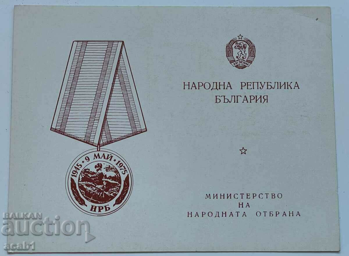 Certificat de medalie