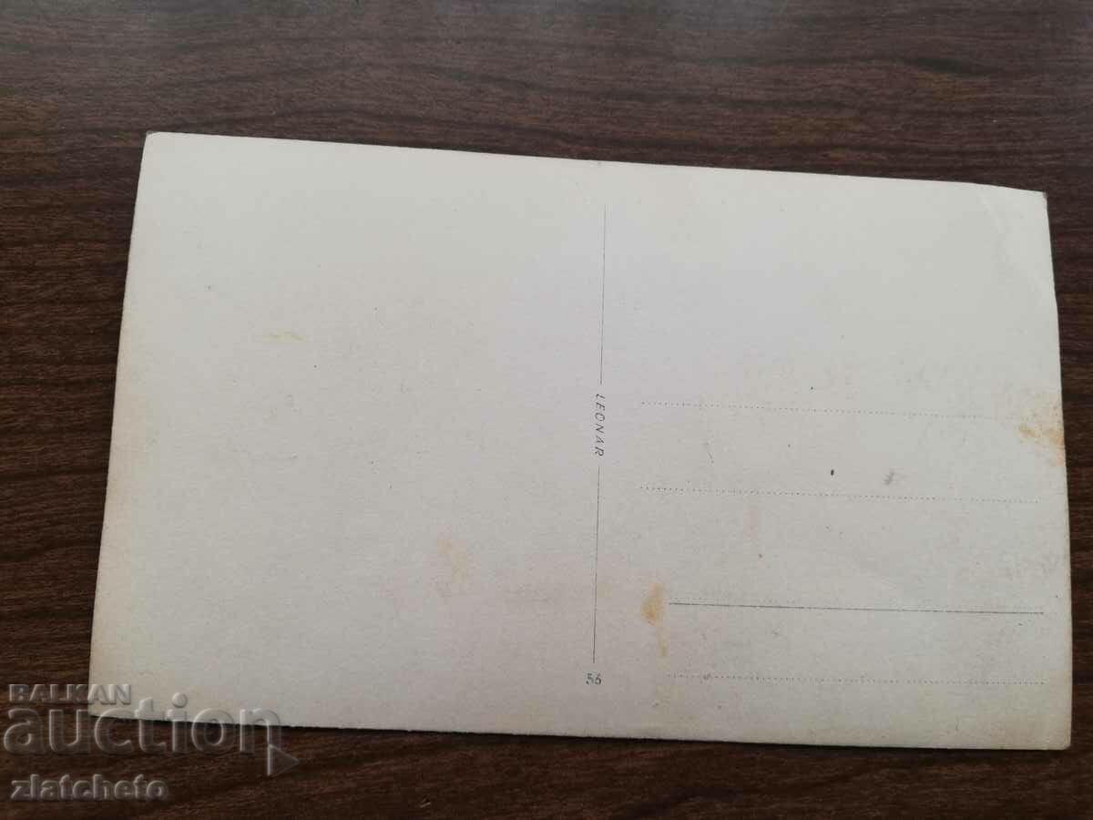 Old photo Kingdom of Bulgaria - with price 5.00 BGN | € 2.56 Old photo Kingdom of Bulgaria - with price 5.00 BGN | € 2.56