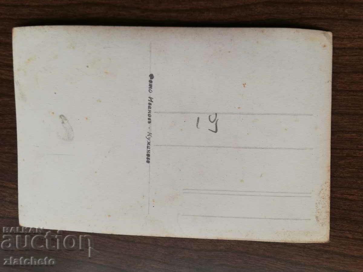 Old photo Kingdom of Bulgaria - In Sofia with price 10.00 BGN | € 5.11 Old photo Kingdom of Bulgaria - In Sofia with price 10.00 BGN | € 5.11