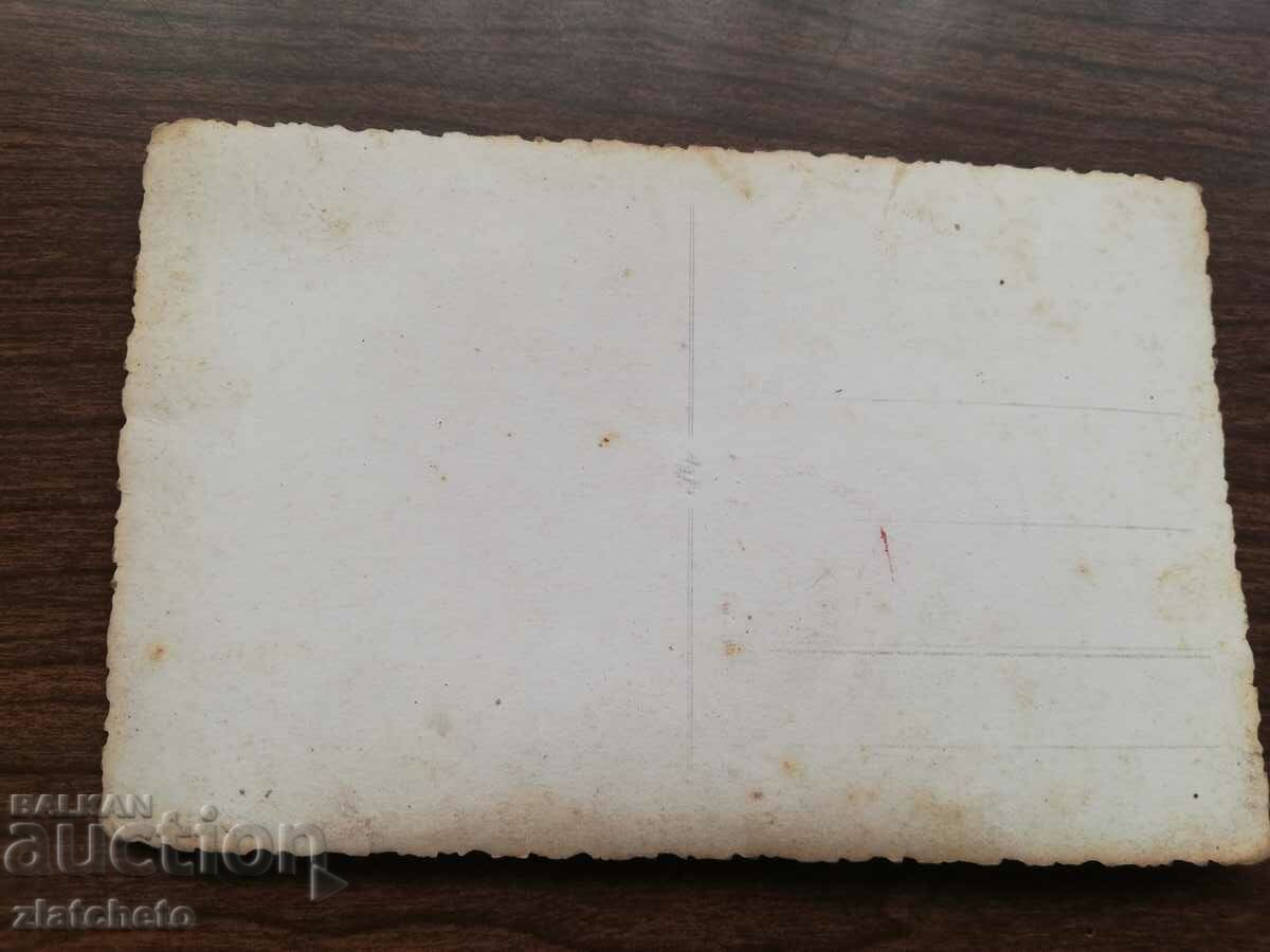 Old photo Kingdom of Bulgaria - In Sofia with price 10.00 BGN | € 5.11