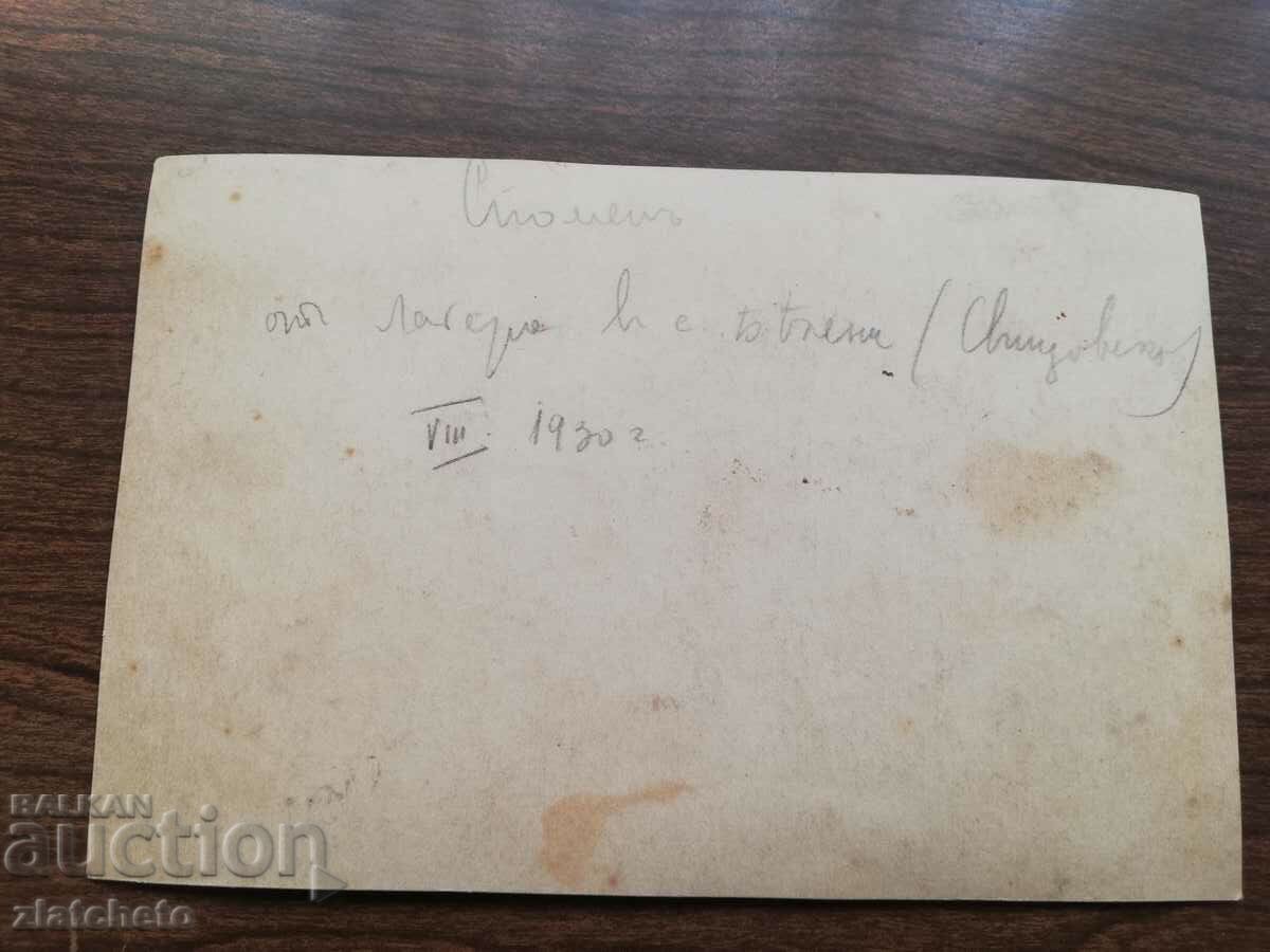 Auction Old photo Kingdom of Bulgaria - In camp Auction Old photo Kingdom of Bulgaria - In camp