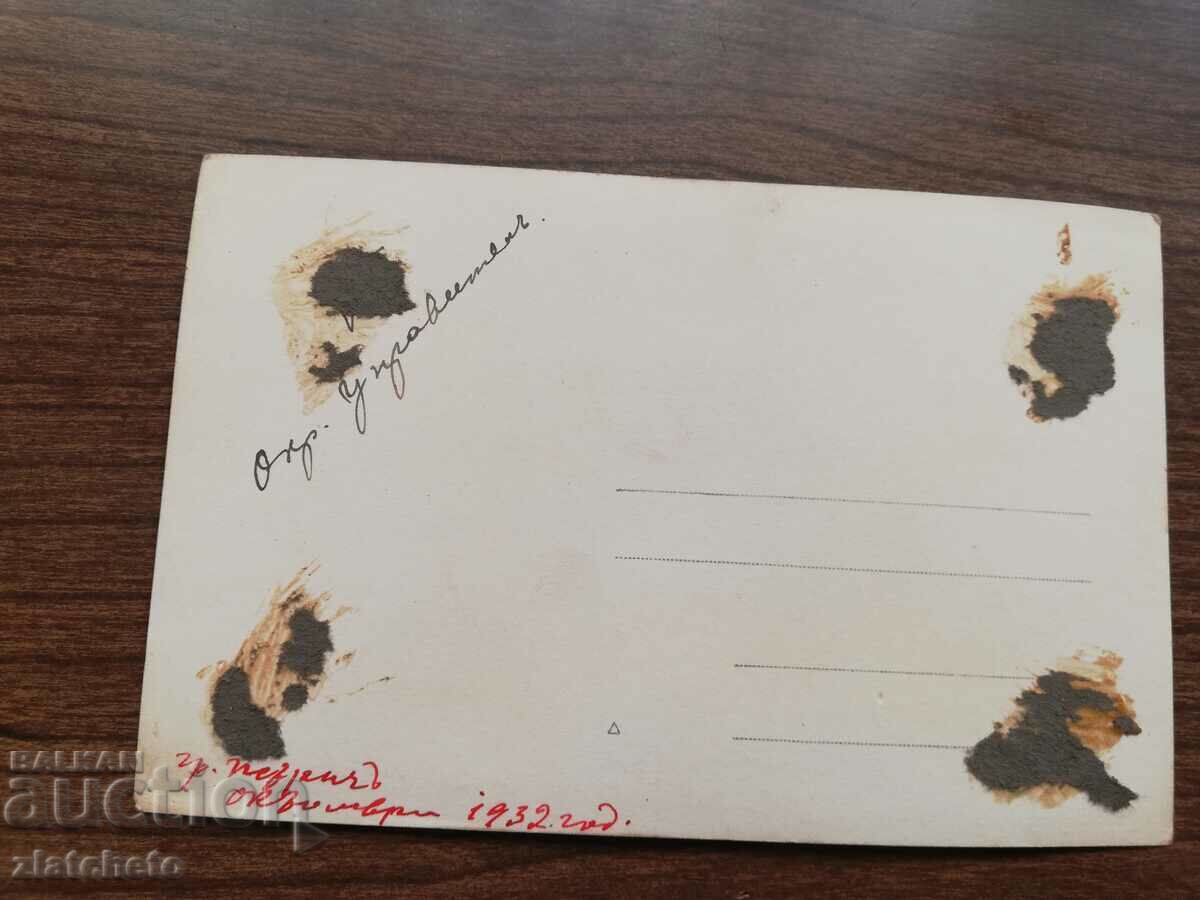 Auction Old photo Kingdom of Bulgaria - Auction Old photo Kingdom of Bulgaria -