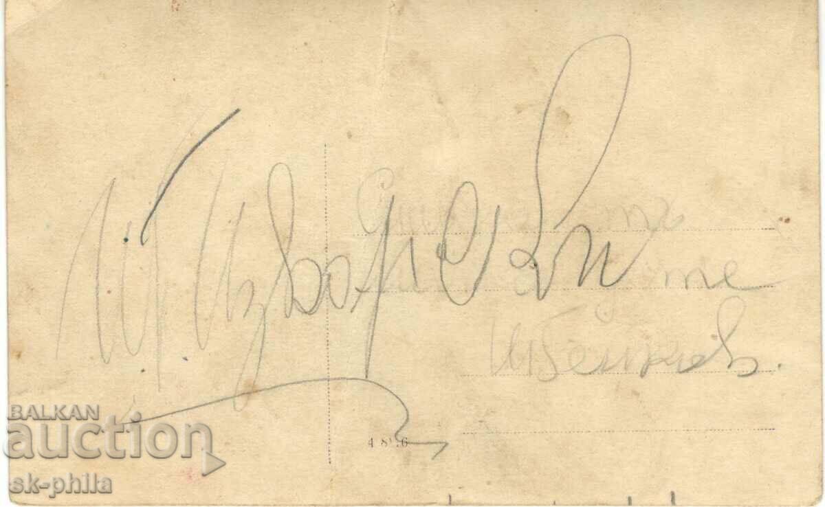 Old photo - Boy on a bike with price 2.50 BGN | € 1.28 Old photo - Boy on a bike with price 2.50 BGN | € 1.28