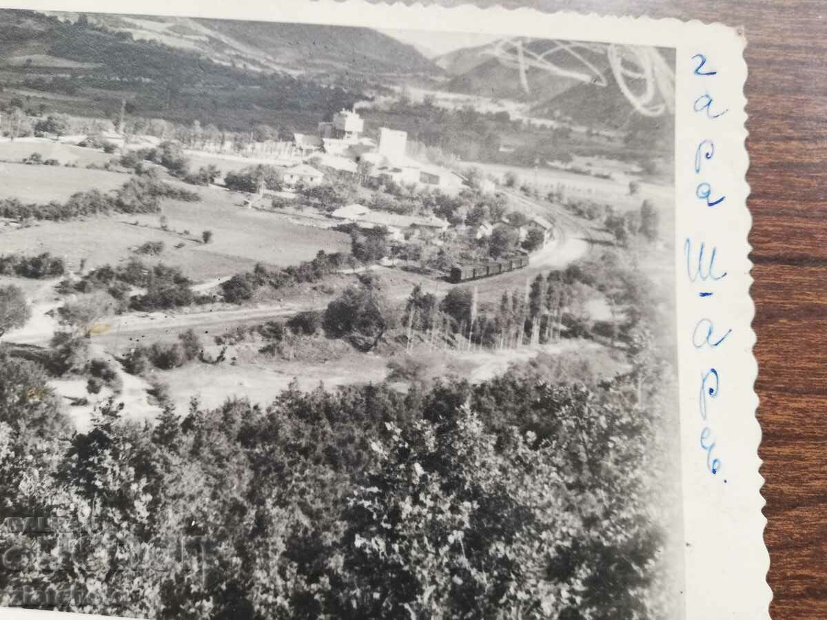 Postal card Kingdom of Bulgaria - Shar Skopsko Station with price 30.00 BGN | € 15.34 Postal card Kingdom of Bulgaria - Shar Skopsko Station with price 30.00 BGN | € 15.34