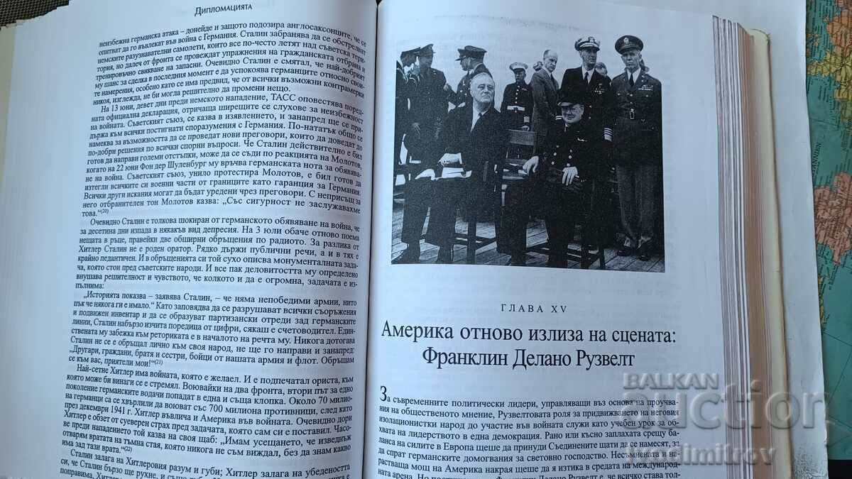 Delivery of Diplomacy - Henry Kissinger 1997 Delivery of Diplomacy - Henry Kissinger 1997