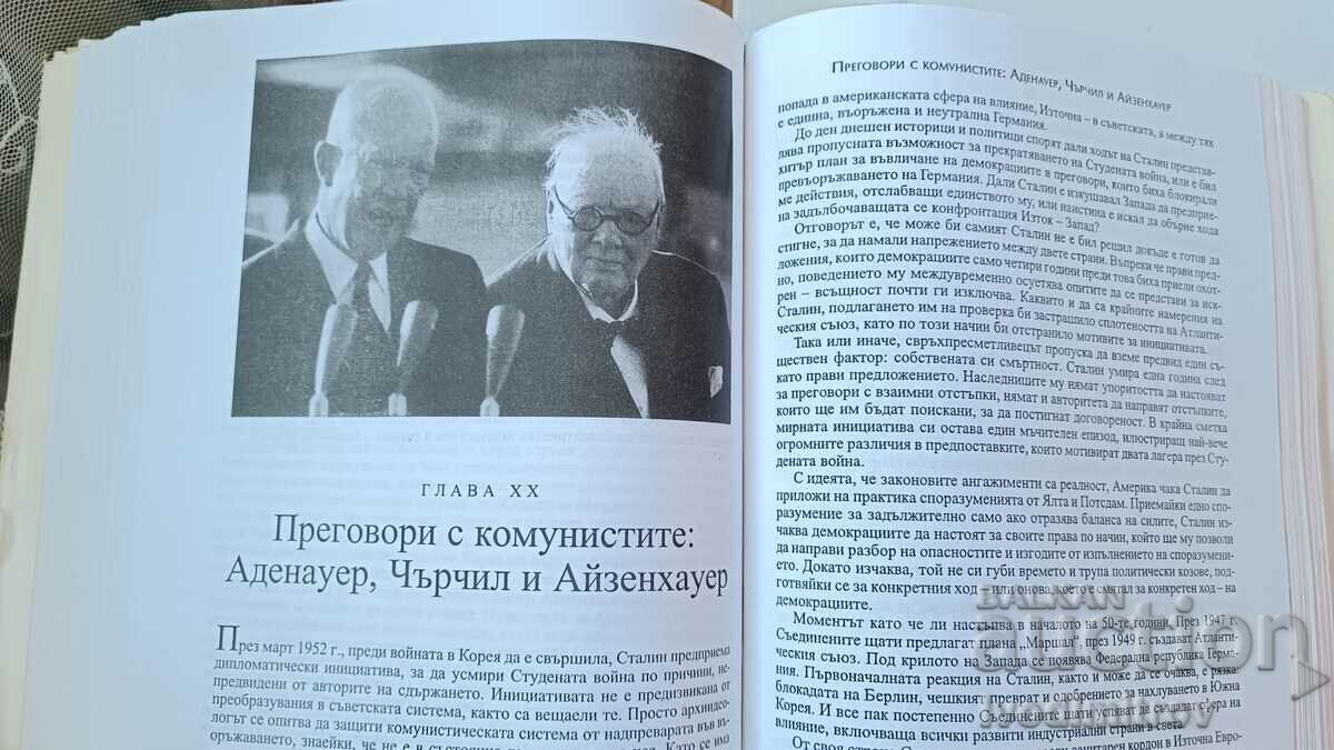 Diplomacy - Henry Kissinger 1997 - 5 Diplomacy - Henry Kissinger 1997 - 5