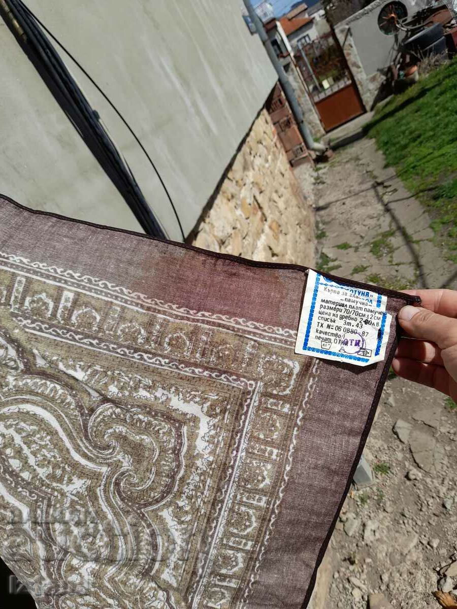 Auction An old towel Auction An old towel